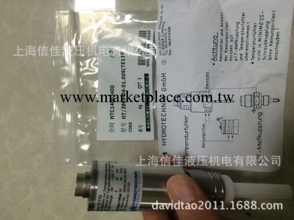 德國HYDROTECHINK海德泰尼克HT/3969-04-01.00S(TE110)溫度傳感器工廠,批發,進口,代購