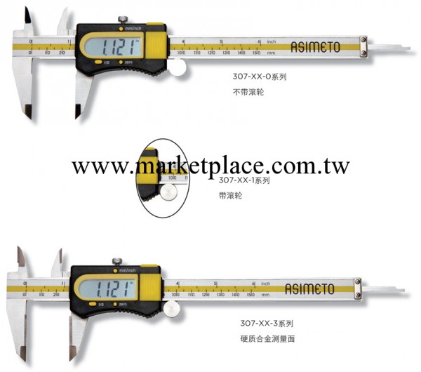 數顯卡尺工廠,批發,進口,代購