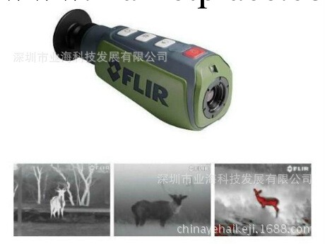 FLIR PS32 戶外熱像機 美國菲利爾 打獵 狩獵 紅外熱像機 夜視工廠,批發,進口,代購