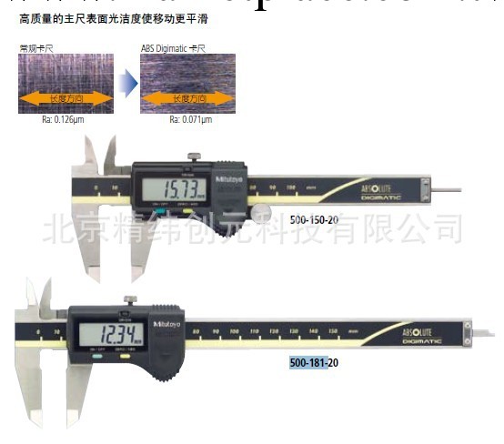 日本Mitutoyo量具|293-100千分尺工廠,批發,進口,代購