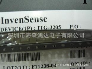 INVENSENS傳感器ITG-3205 三軸MEMS陀螺機,原裝熱賣工廠,批發,進口,代購