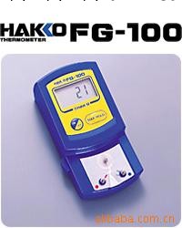 供應HAKKO FG-101溫度測試機工廠,批發,進口,代購