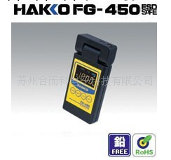 原裝日本白光 FG-450靜電測量計工廠,批發,進口,代購