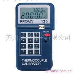 『臺灣泰機』全新現貨正品溫度校正器,電流信號發生器 PROVA125工廠,批發,進口,代購