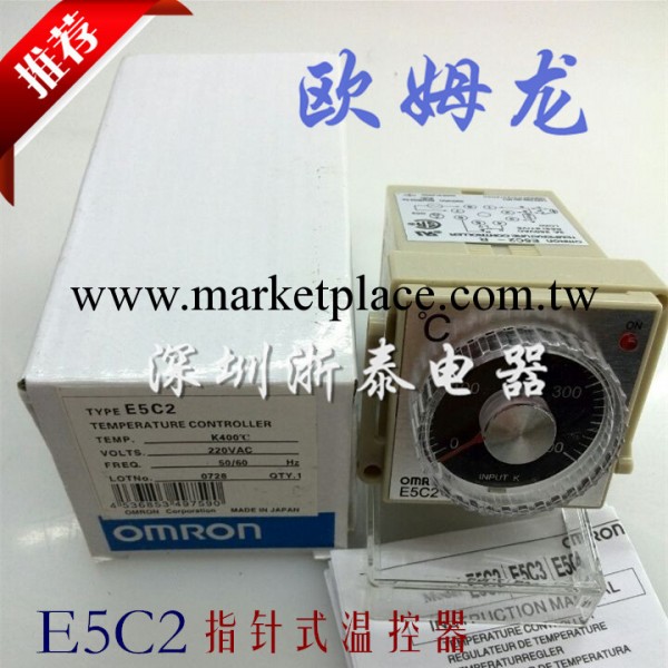特價供應OMRON 歐姆龍 E5C2指針式溫控機 K型 送底座 質量三包工廠,批發,進口,代購
