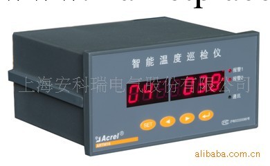 供應 安科瑞電氣 ARTM-16溫度巡檢測控機工廠,批發,進口,代購