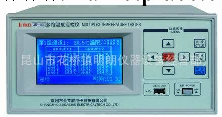 上海江蘇浙江代理JK-32U金科多路溫度測試機工廠,批發,進口,代購