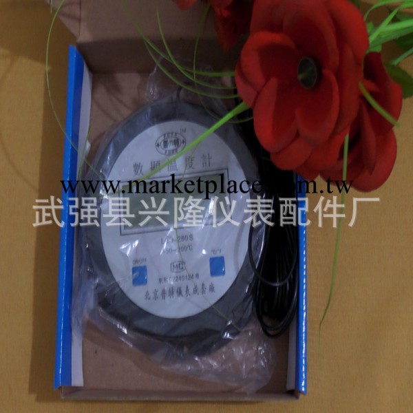 DTM-280數顯溫度計 -50-200℃電子溫度計 LCD液晶數字溫度計工廠,批發,進口,代購