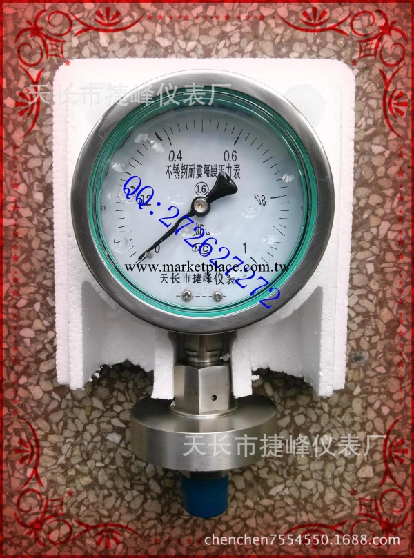 供應隔膜耐震壓力表YN-150B-F/Z/MG系列工廠,批發,進口,代購