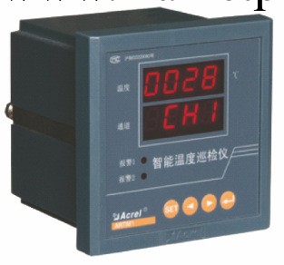 安科瑞ARTM-8溫度巡檢機 8路溫度巡檢機 多回路溫度測量機工廠,批發,進口,代購