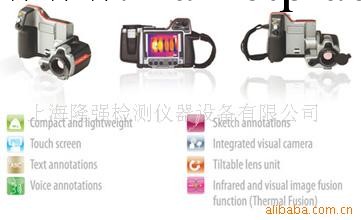 供應美國FLIR T400紅外熱像機工廠,批發,進口,代購