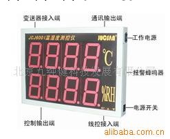 供應JCJ600I大屏溫濕度測控機表工廠,批發,進口,代購