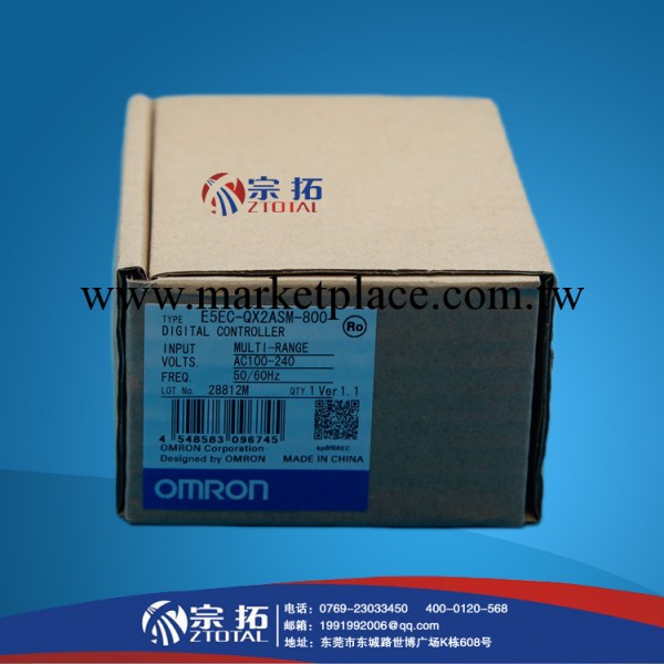 全新原裝歐姆龍OMRON數字溫控器48*96 E5EC-QX2ASM-800工廠,批發,進口,代購