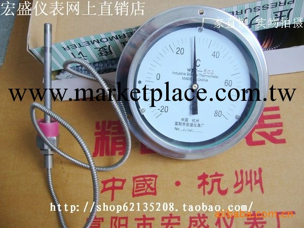 全不銹鋼軟管金屬套壓力式溫度計WTY-502  訂做工廠,批發,進口,代購