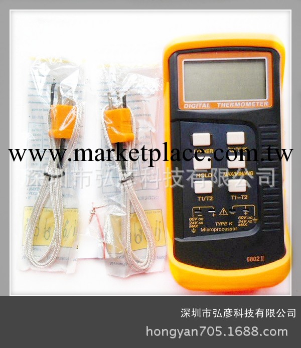 國內熱銷雙通道溫度表DT6802II雙通道溫度計 溫度計 保質期三年工廠,批發,進口,代購