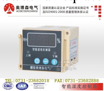 ABS-SK1100智能濕度控制器  ABS-SK1100溫濕度控制器 奧博森電氣工廠,批發,進口,代購