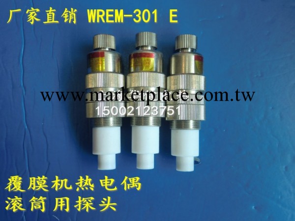 供應WREM-301 E 0-400度 覆膜機探頭專用 表麵熱電偶 滾筒電熱偶工廠,批發,進口,代購