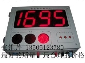 中頻爐用大屏幕鋼水測溫機SH-300BG     測溫機表工廠,批發,進口,代購