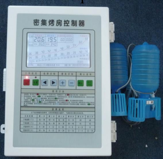 供應雲南湖南貴州密集烤房控制器機idc-600液晶顯示支持語音功能批發・進口・工廠・代買・代購
