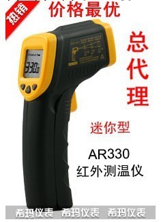 香港希瑪AR330（-32到330度）非接觸測溫槍 紅外線測溫機工廠,批發,進口,代購