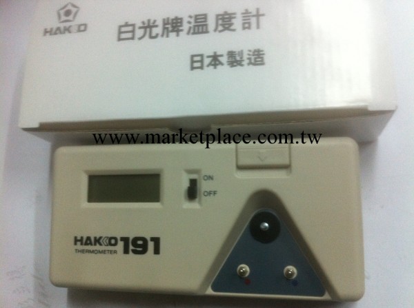 白光HAKKO191烙鐵溫度測試機 烙鐵溫度校驗機工廠,批發,進口,代購