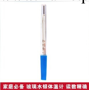 F0014玻璃體溫計 體溫表 溫度計 水銀體溫計溫度計 醫院專用12g工廠,批發,進口,代購