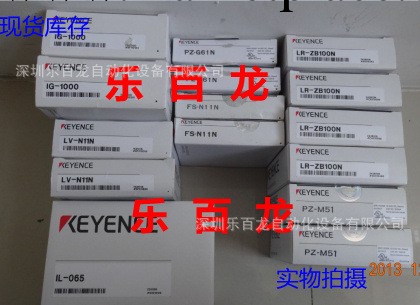 全新原裝KEYENCE基恩士安全光柵 SL-V22L  現貨特價工廠,批發,進口,代購