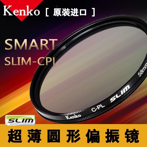 肯高 SMART SLIM CPL 49 / 52 / 58 / 67 / 77 / 82mm工廠,批發,進口,代購