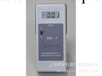 上海精密機器輻射熱計MR-5工廠,批發,進口,代購