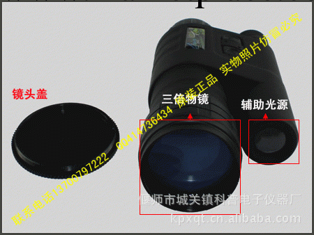 BR-85型3倍（一代加微光夜視機）工廠,批發,進口,代購