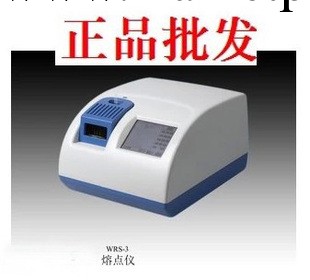 WRS-3數字熔點機/熔點器(微機、點陣液晶)工廠,批發,進口,代購