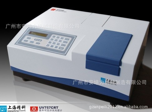 上海精科（上分） 紫外可見分光光度計UV757 Spectrophotometer工廠,批發,進口,代購