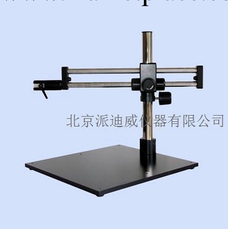 雙臂支架ZJ-500S  顯微鏡支架工廠,批發,進口,代購