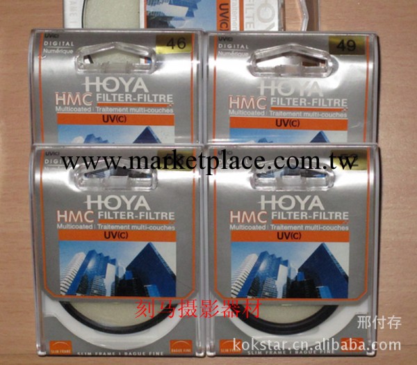 保谷HOYA 67mm HMC UV(C) 超薄多層鍍膜UV鏡 濾鏡 抗紫外線鏡工廠,批發,進口,代購