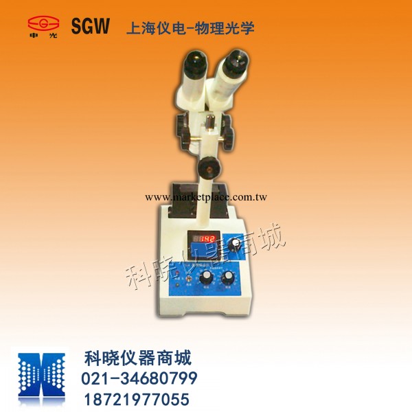 上海精科SGWX-4B顯微熔點機工廠,批發,進口,代購