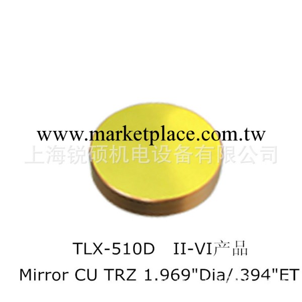 供應加揚激光切割機銅反射鏡 - II-VI 產品工廠,批發,進口,代購