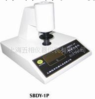 供應SBDY-1P數顯白度計工廠,批發,進口,代購