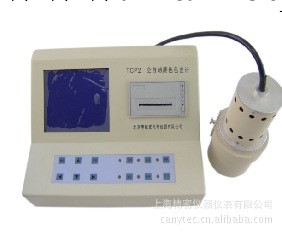 供應全自動測色色差計,TCP-2A,各類色差計機器工廠,批發,進口,代購