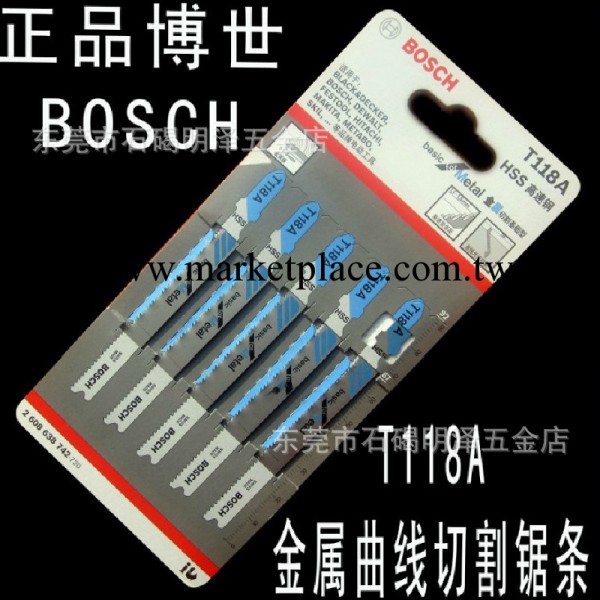 原裝正品 博世BOSCH 曲線鋸條 T118A積疏片 金屬專用型拉花鋸條工廠,批發,進口,代購