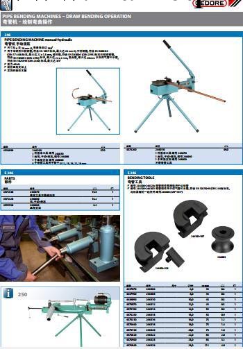 GEDORE/吉多瑞 手動彎管機工廠,批發,進口,代購