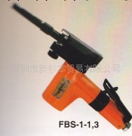 日本富士（FUJI） 角度可調式氣動砂帶機 FBS-1-1工廠,批發,進口,代購