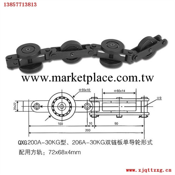 批發供應 QXG200A型懸掛鏈條 30KG雙鏈板單導輪形式工廠,批發,進口,代購