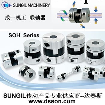 十字滑塊聯軸器 SUNGIL工廠,批發,進口,代購