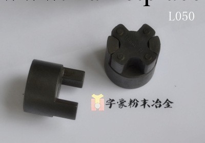 生產商供應 L050 聯軸器 大批量供應 聯軸器工廠,批發,進口,代購