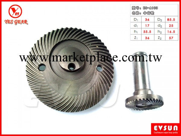 ES-A103電動工具齒輪工廠,批發,進口,代購