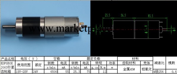 外徑42行星齒輪箱工廠,批發,進口,代購