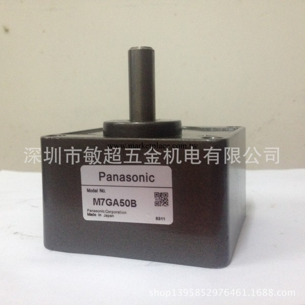 M7GA50B 松下變速器 原裝正品M7GA50B工廠,批發,進口,代購