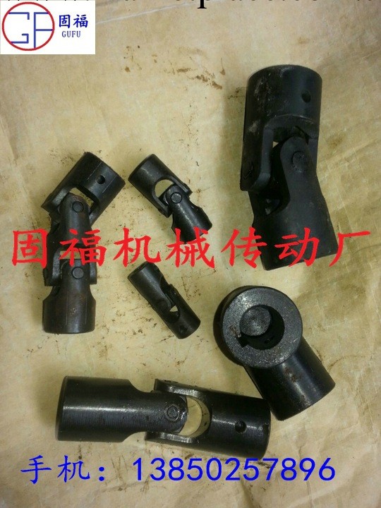 WSD單節萬向聯軸器 Φ20*60-10孔 小型十字軸式萬向聯軸器工廠,批發,進口,代購