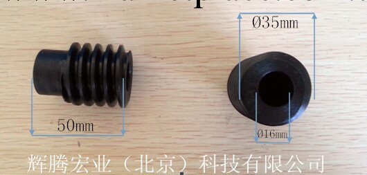 供應M2 20齒蝸輪蝸桿單頭廠傢直銷價格優惠現貨銷售工廠,批發,進口,代購