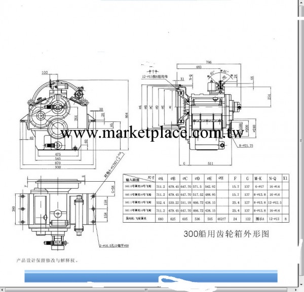 供應杭州120C前進齒輪箱外形安裝圖聯系QQ243636978工廠,批發,進口,代購